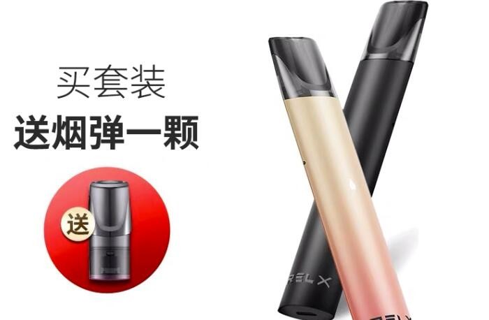 悦刻批发拿货价多少钱一条 悦刻进货价多少